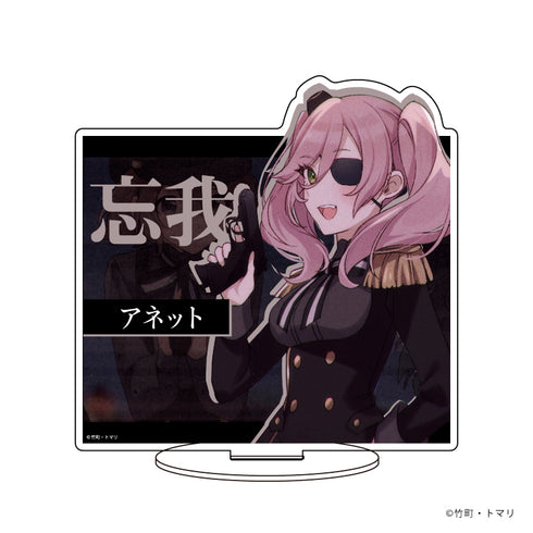 『スパイ教室』キャラアクリルフィギュア 07/アネット